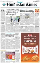 Hindustan Times Lucknow - November 06, 2022 November 06, 2022