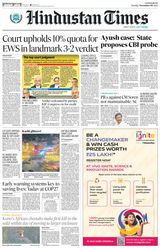 Hindustan Times Lucknow - November 08, 2022 November 08, 2022