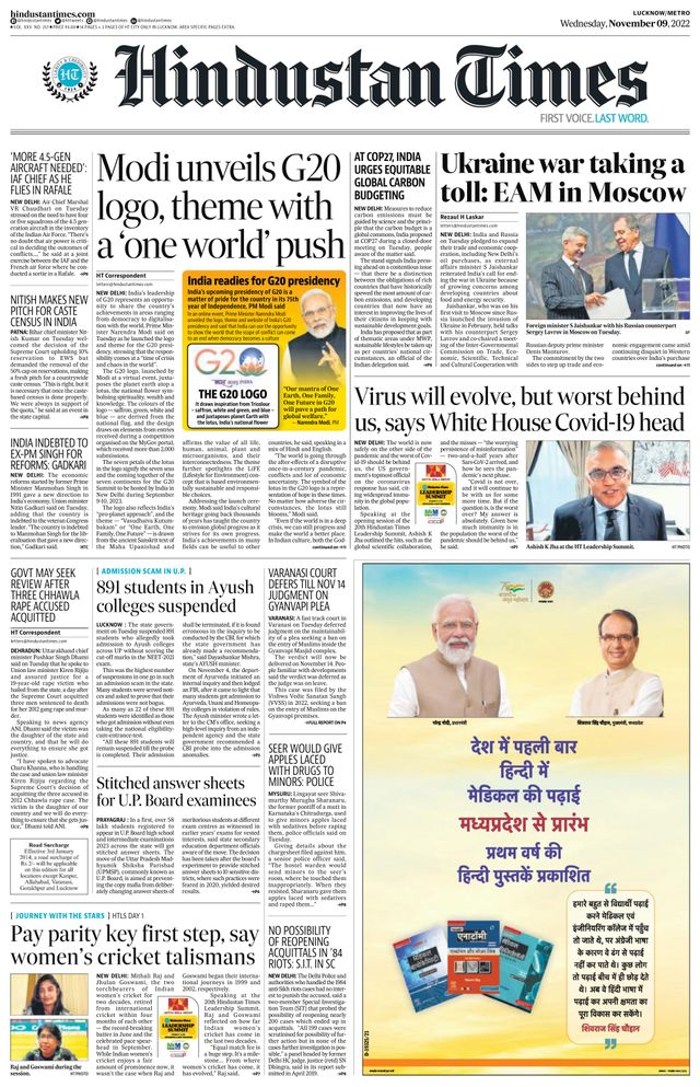 Hindustan Times Lucknow