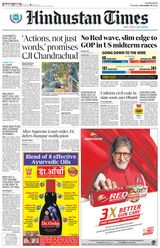 Hindustan Times Lucknow - November 10, 2022 November 10, 2022