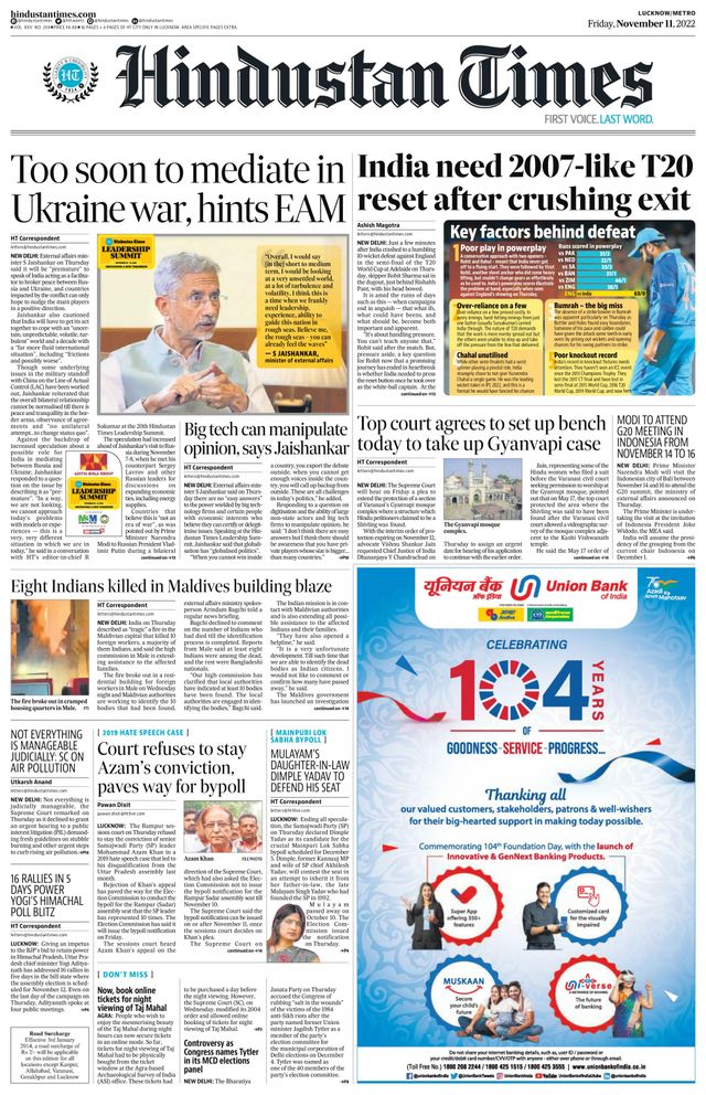 Hindustan Times Lucknow