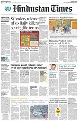 Hindustan Times Lucknow - November 12, 2022 November 12, 2022