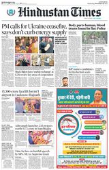 Hindustan Times Lucknow - November 16, 2022 November 16, 2022