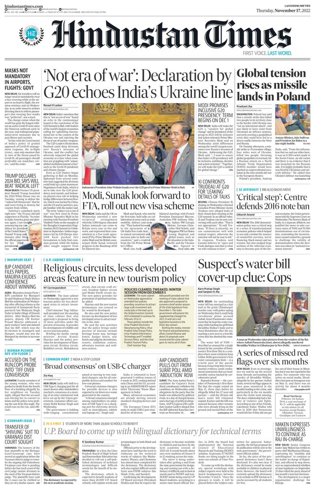 Hindustan Times Lucknow