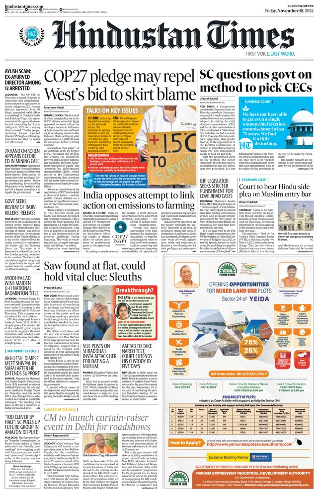 Hindustan Times Lucknow