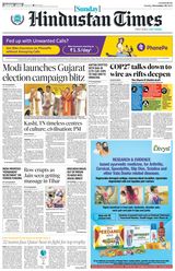 Hindustan Times Lucknow - November 20, 2022 November 20, 2022