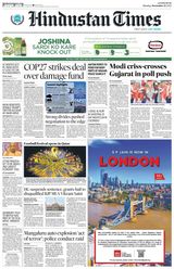 Hindustan Times Lucknow - November 21, 2022 November 21, 2022