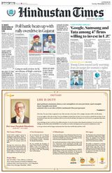 Hindustan Times Lucknow - November 22, 2022 November 22, 2022
