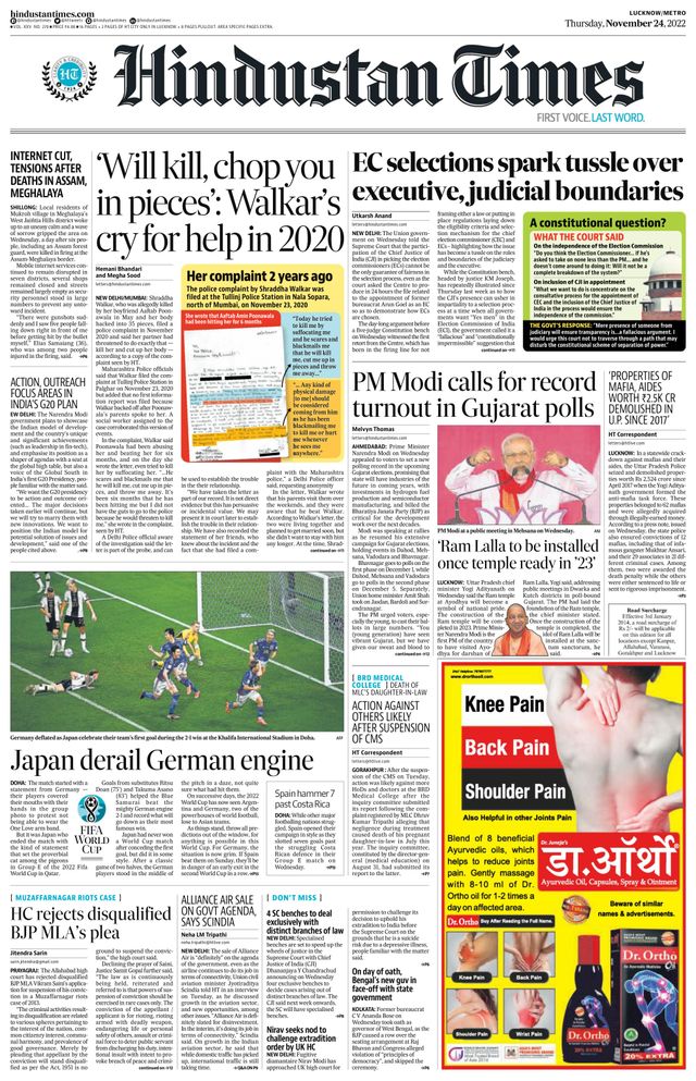 Hindustan Times Lucknow