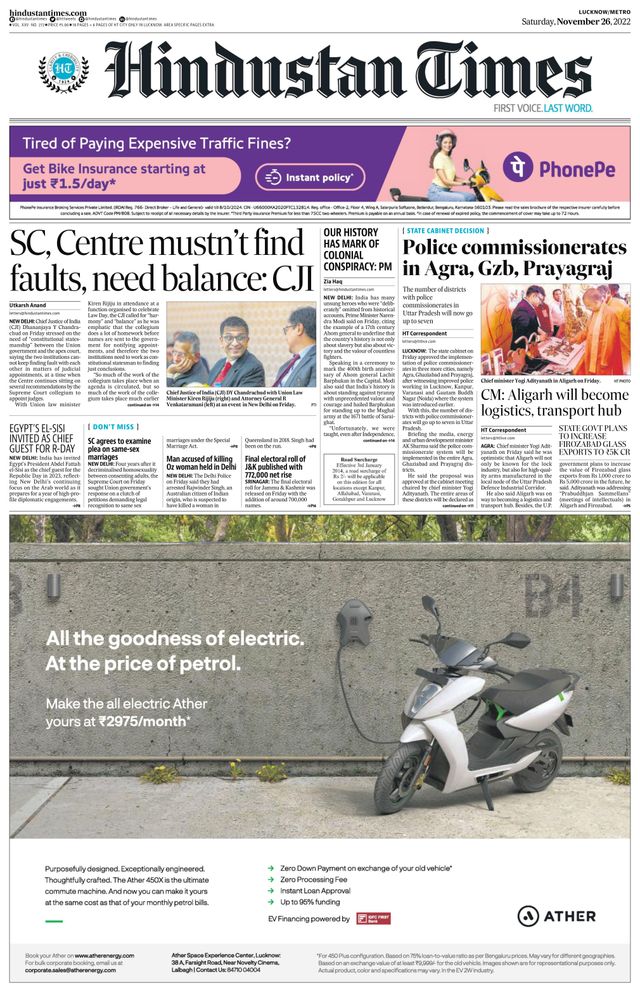 Hindustan Times Lucknow