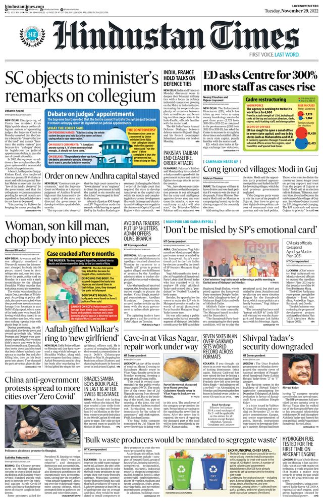 Hindustan Times Lucknow