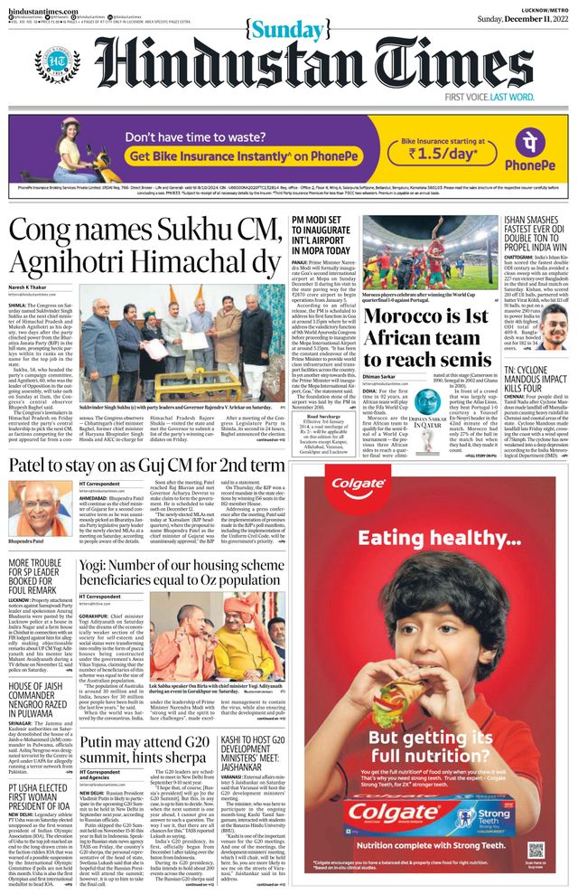 Hindustan Times Lucknow
