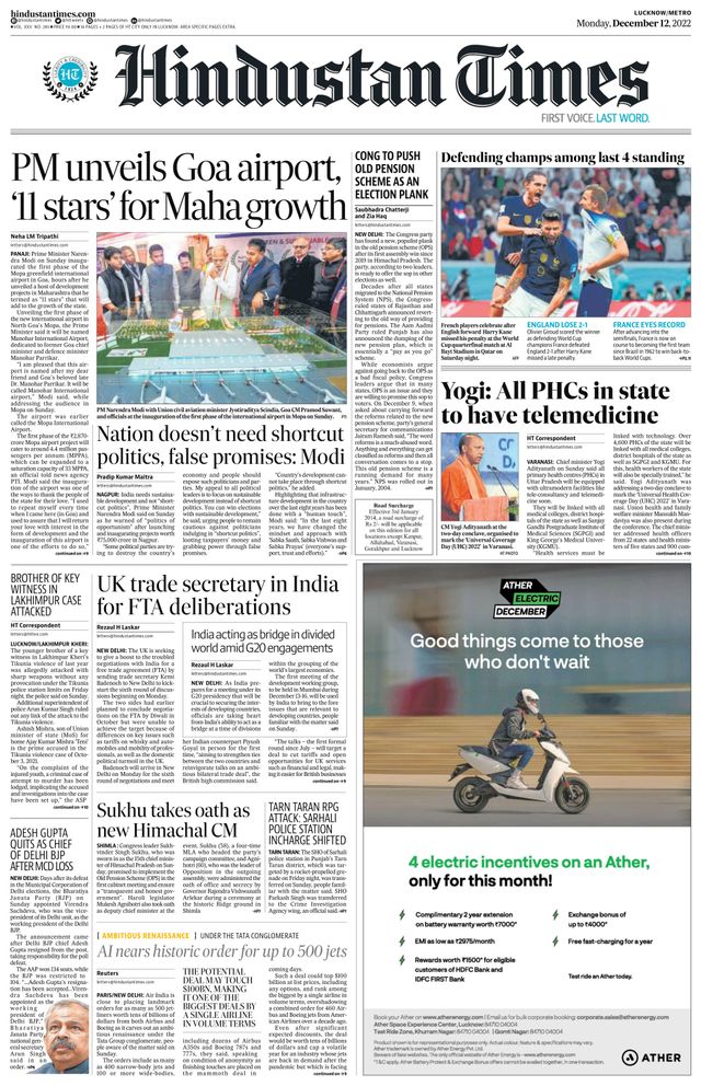 Hindustan Times Lucknow