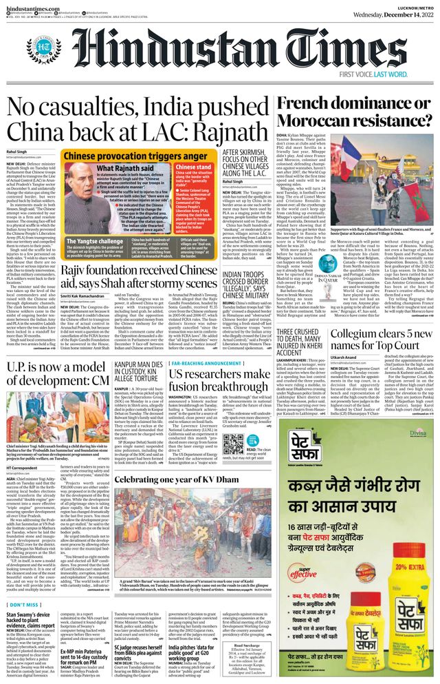 Hindustan Times Lucknow