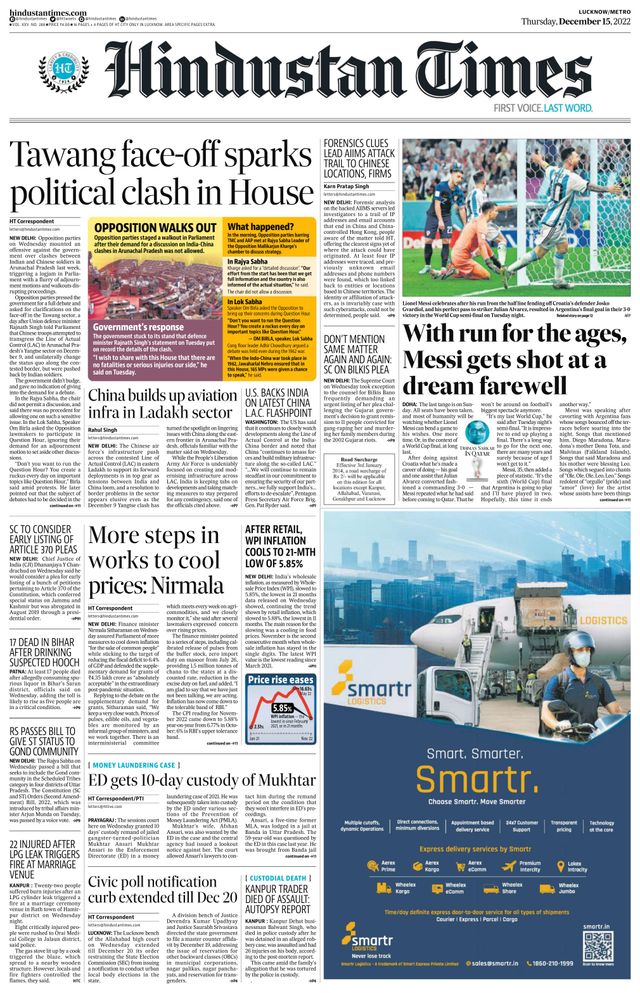 Hindustan Times Lucknow