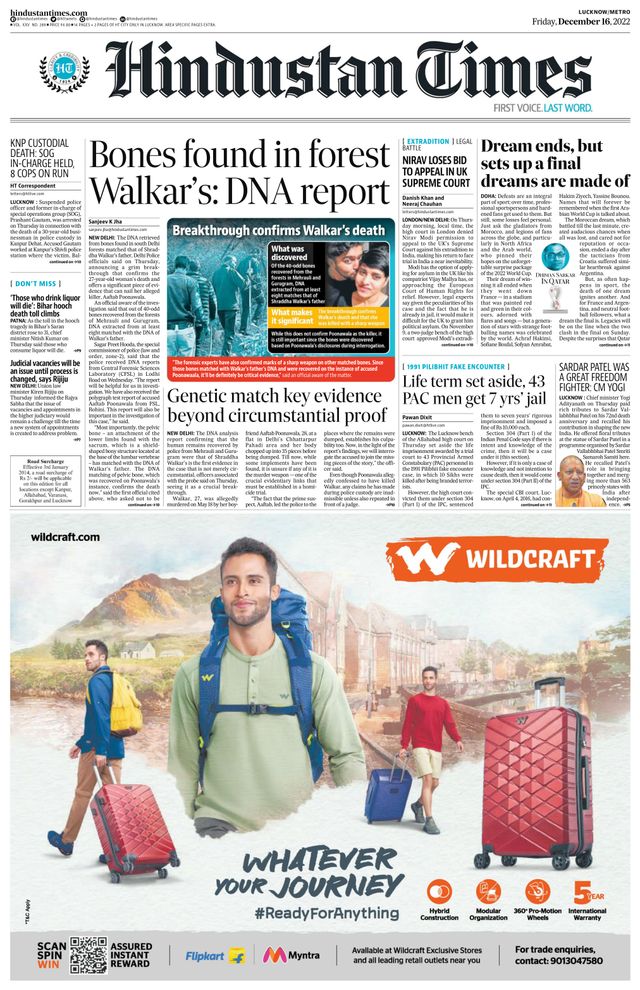 Hindustan Times Lucknow