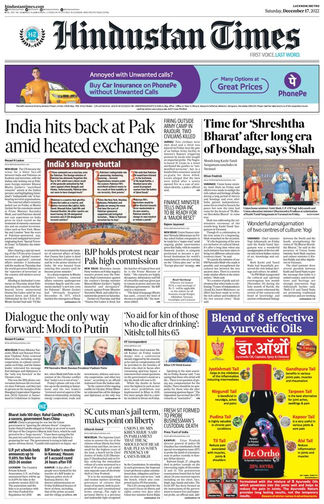 Hindustan Times Lucknow