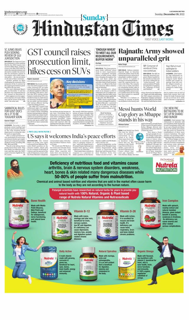 Hindustan Times Lucknow