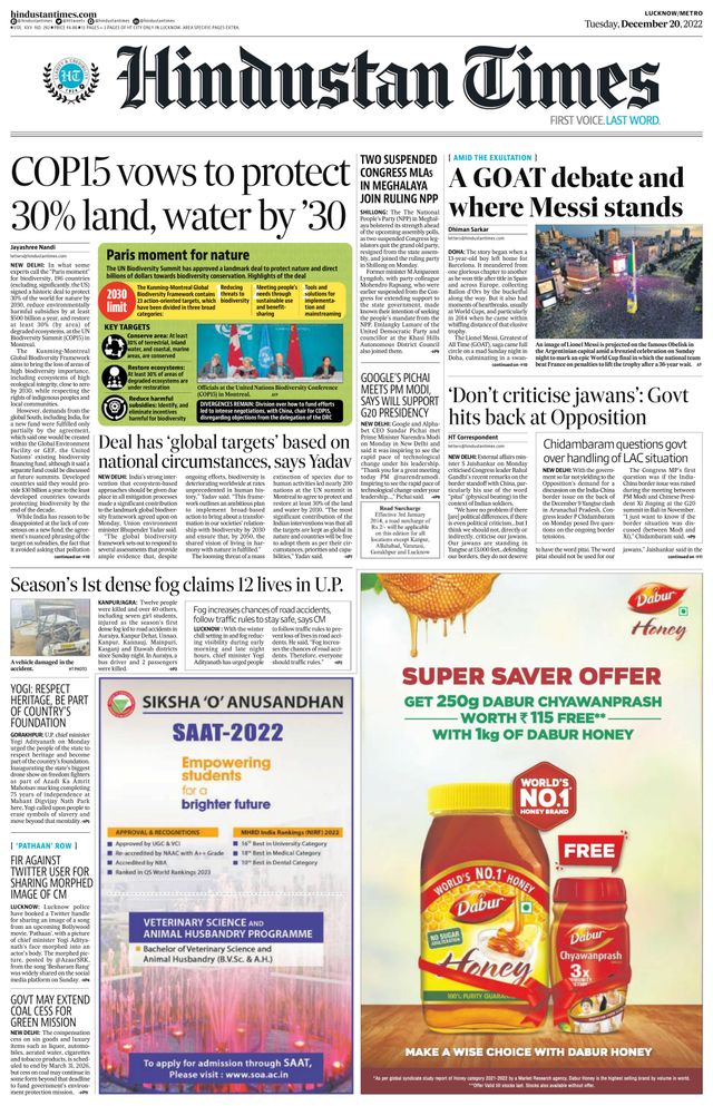 Hindustan Times Lucknow