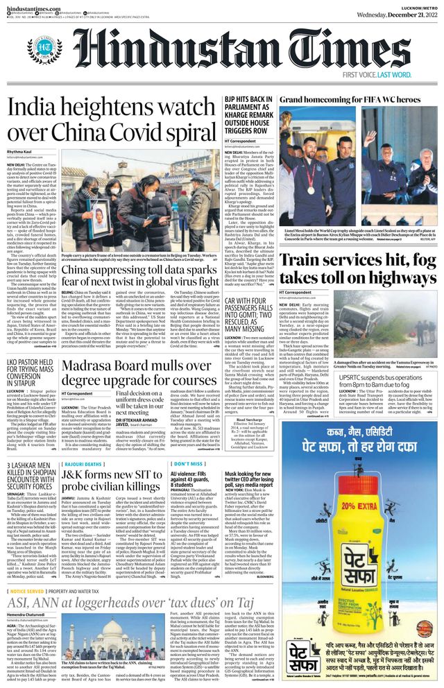 Hindustan Times Lucknow