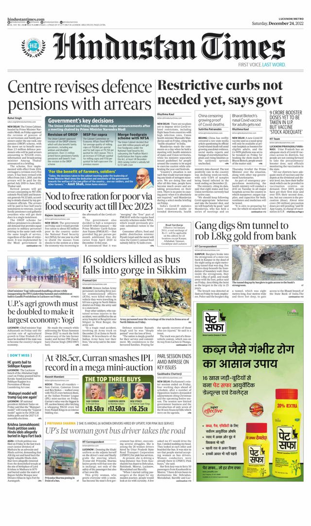 Hindustan Times Lucknow