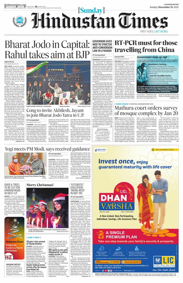 Hindustan Times Lucknow