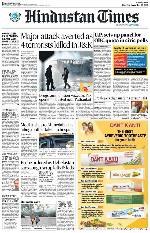 Hindustan Times Lucknow