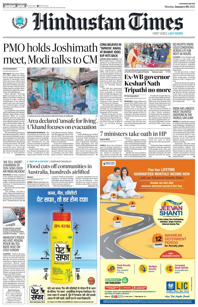 Hindustan Times Lucknow