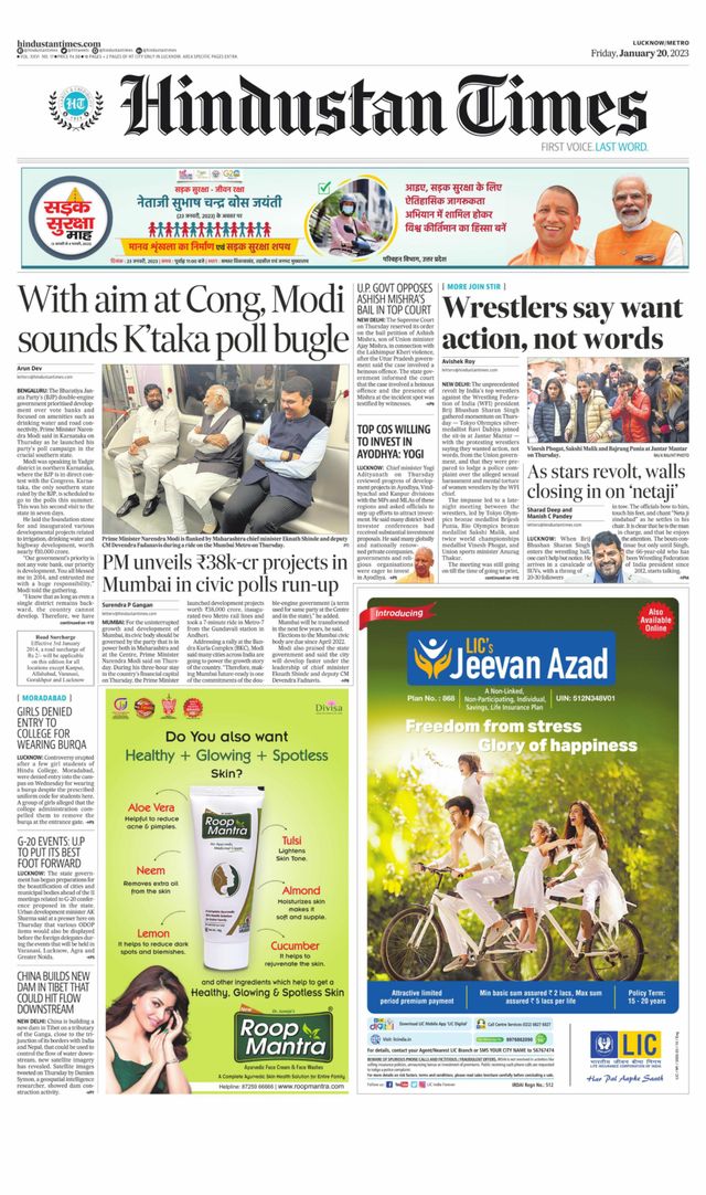 Hindustan Times Lucknow