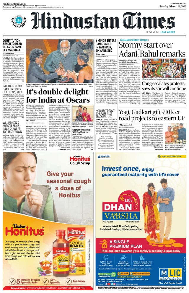 Hindustan Times Lucknow