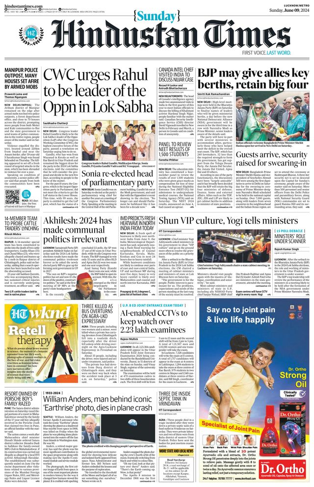 Hindustan Times Lucknow
