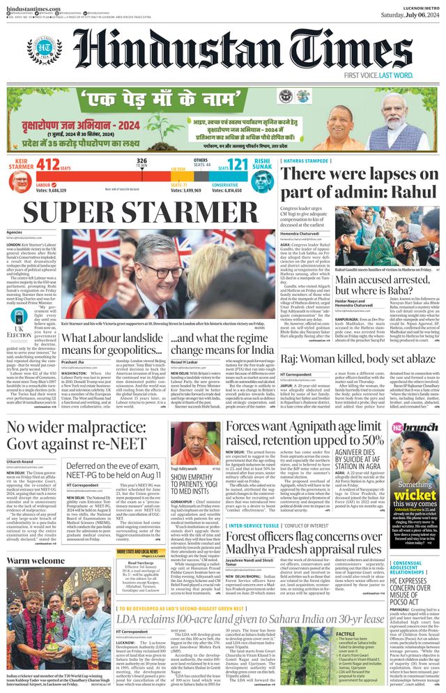 Hindustan Times Lucknow