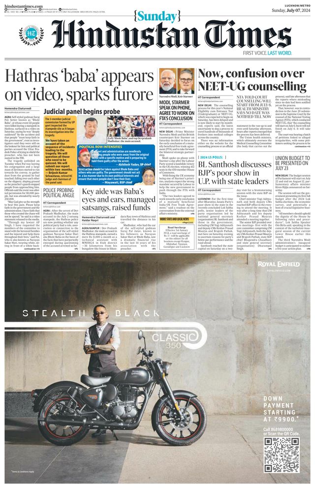 Hindustan Times Lucknow