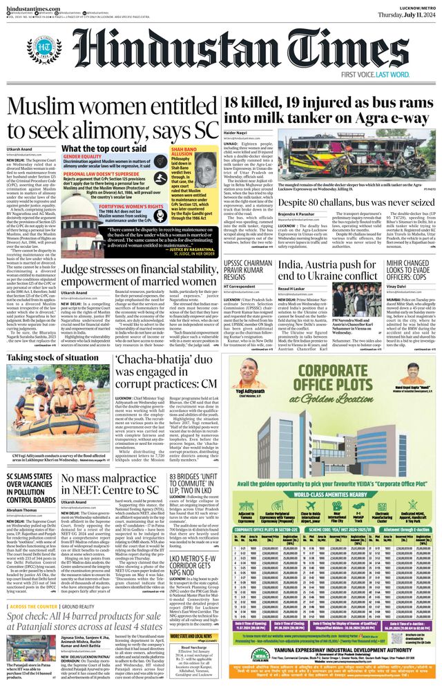 Hindustan Times Lucknow