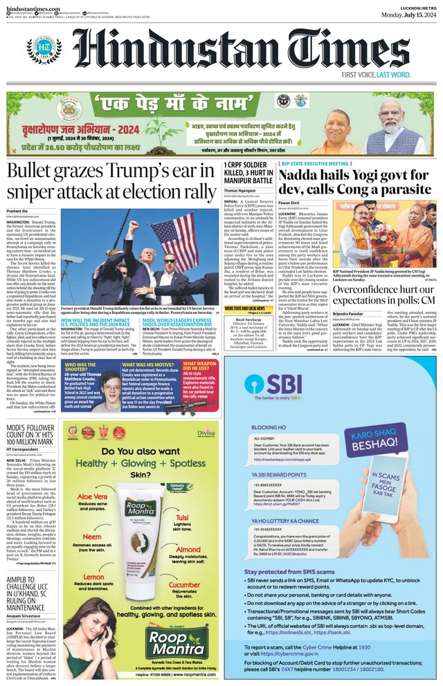Hindustan Times Lucknow