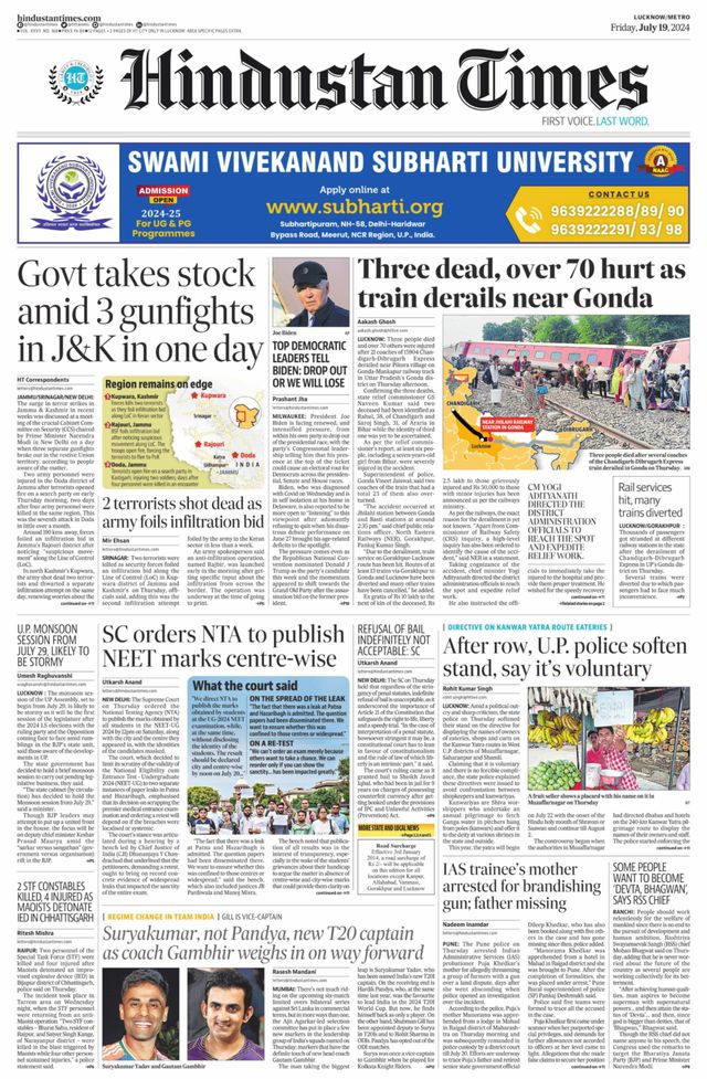 Hindustan Times Lucknow