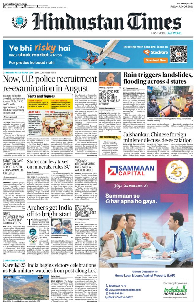 Hindustan Times Lucknow
