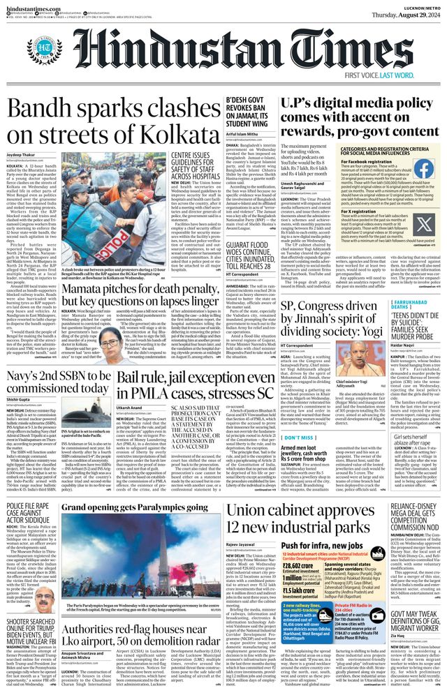 Hindustan Times Lucknow