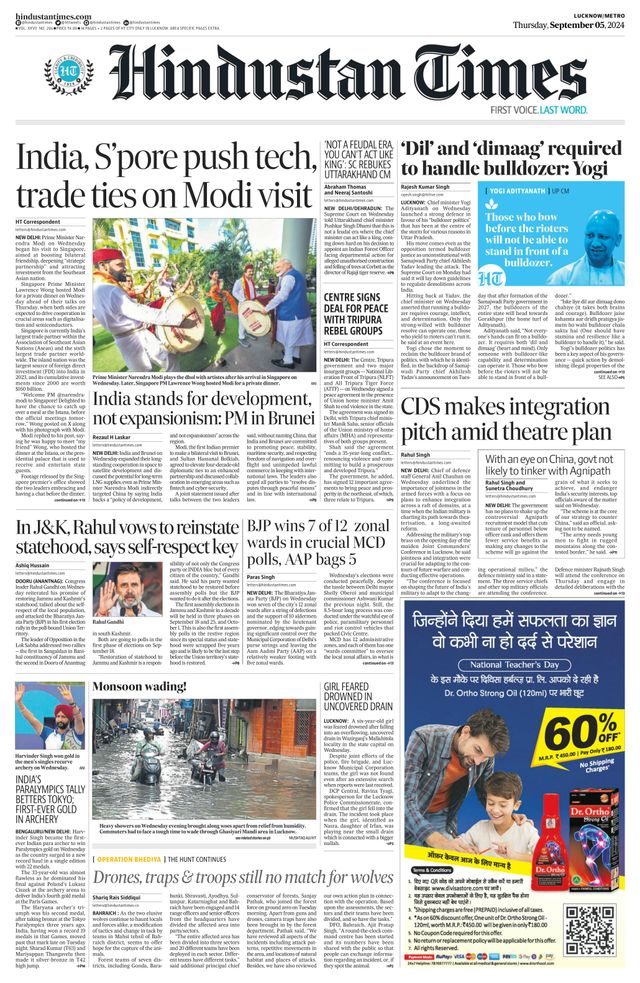 Hindustan Times Lucknow