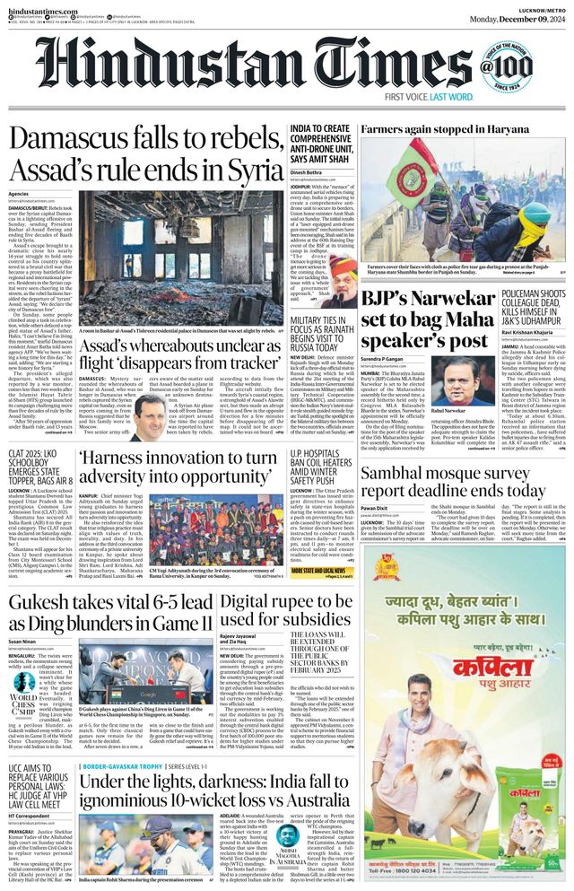 Hindustan Times Lucknow