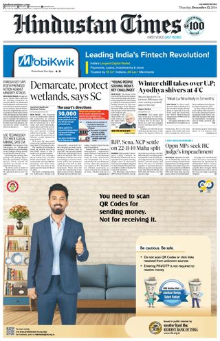 Hindustan Times Lucknow