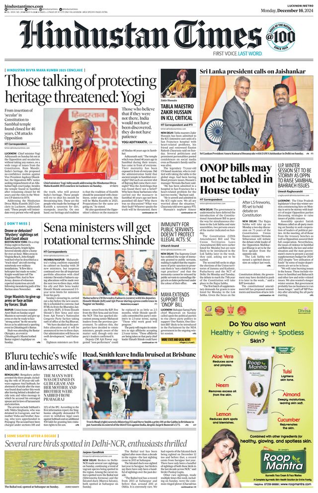 मैगज़्टर गोल्ड के साथ असीमित हो जाओ