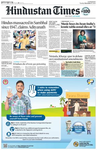 Hindustan Times Lucknow