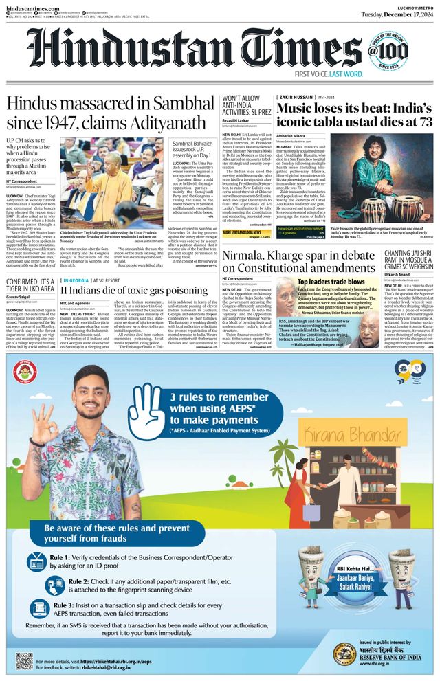 Hindustan Times Lucknow