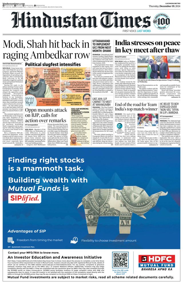 Hindustan Times Lucknow