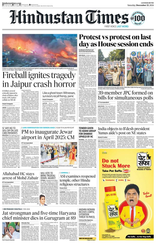 Hindustan Times Lucknow