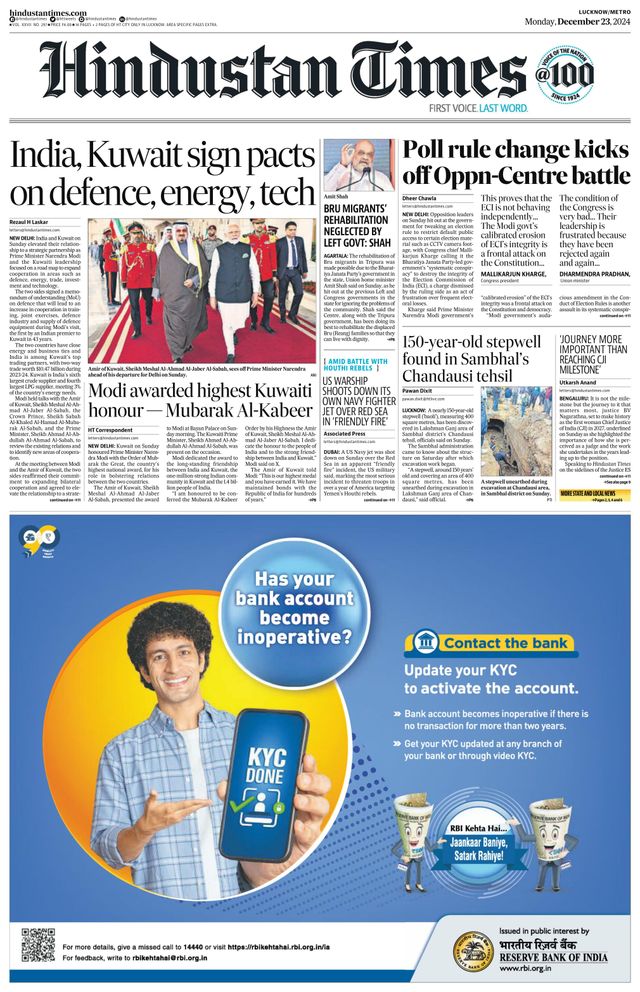 Hindustan Times Lucknow