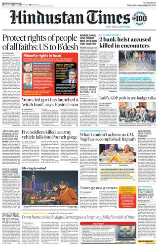 Hindustan Times Lucknow