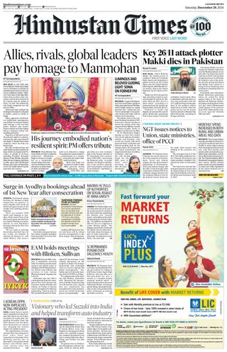 Hindustan Times Lucknow
