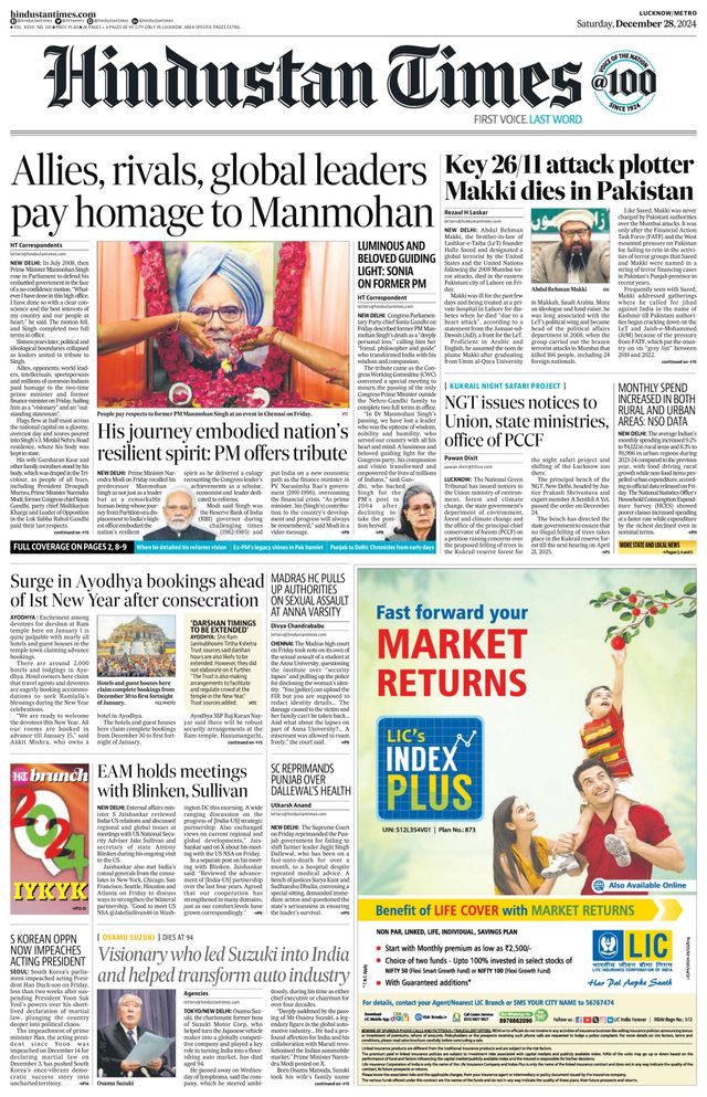 Hindustan Times Lucknow